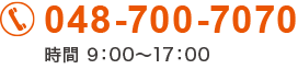 048-700-7070  9F00`19F00 iNxj